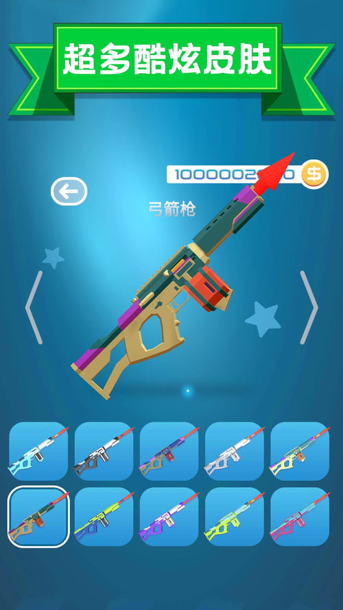 扎心了老铁游戏下载 扎心了老铁v1.0.1 安卓版 腾牛安卓网