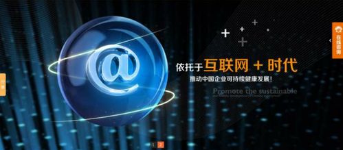 尚腾网络告诉您 为什么要做网络推广