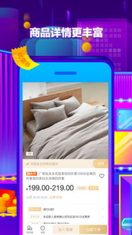 采源宝二维码下载 采源宝2.0版本下载v2.0.0 安卓版 腾牛安卓网