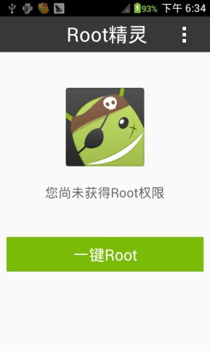 gg修改器怎么root权限app gg修改器root权限获取工具下载v8.63.1 安卓版 腾牛安卓网