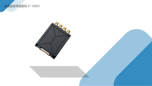 蓄势待发,腾飞世界,蓄腾科技将精彩亮相iote物联网展