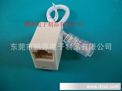 高端RJ45网络三通头网络三通母座