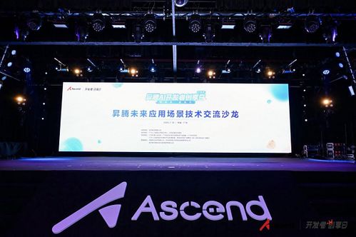 昇腾ai筑桥场景落地 赋能广东千行百业,共推ai产业新范式