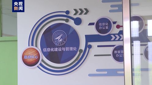 西北工业大学遭网络攻击事件调查报告发布 网络攻击源头系美国国家安全局