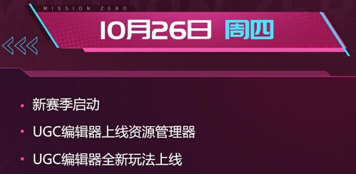腾网字节q4错峰出招,moba 射击 soc 大作不断