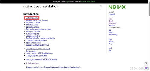 本地和网络yum源的配置,以及自建yum仓库