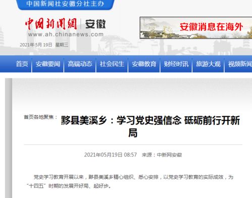 雨后黄山云海翻腾